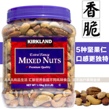 年货美国进口Kirkland Mixed Nuts杂烩盐焗混合坚果果仁 1130g