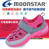 moonstar月星男童运动鞋中大童夏季网面透气包头凉鞋软底黑色