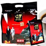 原装进口越南中原g7咖啡800g三合一速溶咖啡粉16gX50小包 袋装cof