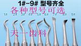 牙结石洗牙器刮牙洁牙清除去除牙结石牙垢工具冲牙家用剔牙牙刷