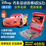 正品迪士尼移动DVD播放器便携式汽车总动员影碟看戏机儿童学习机