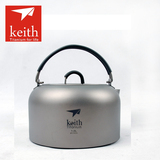 keith铠斯 户外便携烧水壶 纯钛茶具 咖啡壶1L 健康钛金属水壶