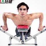 胸臂运动机 俯卧撑架 胸肌腹肌训练健身器材 家用体育锻炼臂力器
