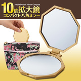 日本正品代购便携式毛孔粉刺放大镜随身镜10倍放大双面折叠化妆镜