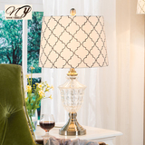 Nancy 现代美式水晶台灯奢华客厅卧室欧式创意时尚玻璃简约床头灯