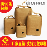 复古批发手提式牛皮纸大米包装袋2.5/5/10kg公斤粽子杂粮茶叶袋子