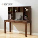 纯实木书桌进口白橡木1.4米书桌书架组合写字桌电脑桌办公桌简约