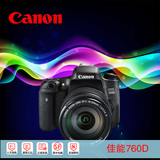 Canon/佳能 EOS 760D单反套机EF-S 18-200mm IS STM 全新原装正品