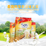 正品代购泰国阿华田SOY豆浆速溶豆粉泰国黄豆制作420g原味最新版