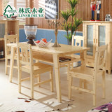 林氏木业简约实木餐桌 长方形吃饭桌子 小户型储物餐台家具H-CZ1