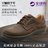 Clarks其乐男鞋商务休闲鞋系带气垫专柜正品Nature Three英国代购