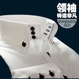 春夏季白衬衫男长袖韩版高领修身款男装黑色商务礼服丝光棉白衬衣