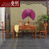 奥哲 红木餐桌椅组合 长方形实木餐桌/饭桌 花梨木明清家具A-C77