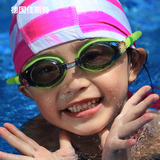 Jast专业舒适儿童泳镜 防水防雾大框游泳眼镜 男童女童游泳装备
