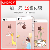kingpos苹果5s手机壳日韩iPhonese手机壳硅胶 5s手机壳创意卡通女