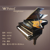 【莱亚钢琴】PETROF佩卓夫九尺三角钢琴原装进口北京现货可出租