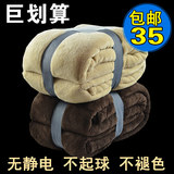 春秋季纯色舒棉绒单双人毯子毛毯珊瑚绒毯沙发空调毯保暖床单盖毯