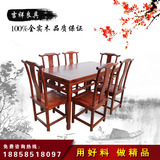 中式酒店餐桌实木仿古典饭桌长方形餐桌椅组合榆木面馆餐桌 特价