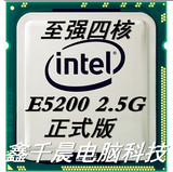 Intel 奔腾 双核 E5200 2.5G/2M/800 775 CPU 成色好 保质一年