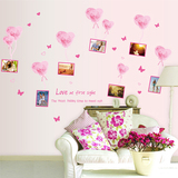可移除照片墙贴粉色爱心 温馨浪漫卧室装饰贴纸 可置入自己相片