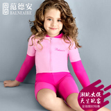 范德安2016新款儿童泳衣 可爱连体平角女童泳装长袖防晒专柜正品