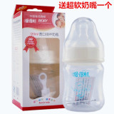 爱得利宝宝奶瓶宽口径 婴儿童防摔奶瓶带吸管手柄PP奶瓶塑料奶瓶