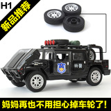 彩利信 1:32悍马H1警车模型 小汽车模型合金 仿真儿童玩具回力车