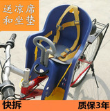 电动车自行车儿童座椅椅 可 带扶手加厚简易款