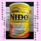 英国雀巢Nido全脂成人孕妇学生老年高钙无糖奶粉900克 现货或直邮