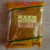 原装 顶级黄咖喱粉 进口 香港财合利咖喱600g 椰浆咖喱牛肉必备