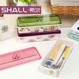 SHALL/希尔 筷子盒带盖沥水筷筒筷子架筷子笼  密胺多功能收纳盒