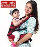 Jerrybaby洁莉宝贝 多功能双肩纯棉婴儿腰凳 抱袋 背袋 座椅两色