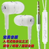 gh A8手机耳机入耳式线控带麦三星小米荣耀华为oppo魅族安卓通用