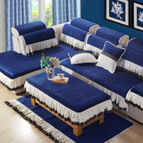 蓝色欧式定做全包贵妃椅防滑沙发垫子绗缝坐垫沙发套沙发巾沙发罩