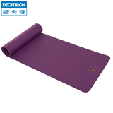 迪卡侬 瑜伽垫健身垫男女初学者防滑无味正品PVC运动垫 DOMYOS EQ