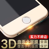 苹果6电镀钢化膜金属镜面苹果手机iPhone6plus钢化膜防摔奢华高清