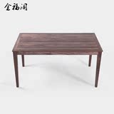 胡桃色实木餐桌中式现代简约小户型原木榆木餐桌办公桌北欧宜家