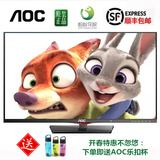 AOC LE32D1130/80 32寸LED高清液晶屏平板电视显示器顺丰包邮