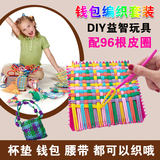 优质儿童手工织布机DIY布艺绳圈编织器 幼儿园女孩玩具儿童节礼物