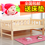 特价实木儿童床带护栏送床垫松木婴儿床幼儿床单人床卡通拼接公主