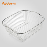 卡贝304不锈钢沥水篮 厨房洗菜盆配件水槽沥水架水池置物架洗菜篮