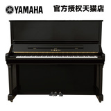 全新正品家庭专业练习用立式钢琴雅马哈钢琴YA118CNS