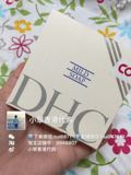 香港代购DHC橄榄蜂蜜滋养皂 深层清洁去黑头收毛孔洁面手工皂90G