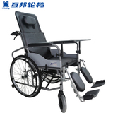 上海新款互邦轮椅老人手动HBG6-BFQ全躺带便盆餐桌板可折叠高靠