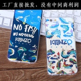 潮牌KENZO海洋鱼蓝光镭射苹果6s手机壳iphone6plus保护套5s壳2016