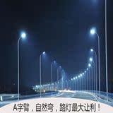 路灯杆5米6米7米8米A字弯臂路灯高杆灯路灯LED道路灯户外灯球场灯