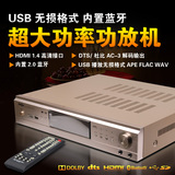 奥利佳AP838功放HDMI高清蓝牙DTS功放大功率5.1家庭影院K歌功放机