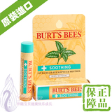 进口美国小蜜蜂宝宝SOS立即修复润唇膏Burts Bees儿童水护唇膏