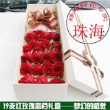 生日礼物红白粉玫瑰鲜花束礼盒广州佛山珠海市同城速递店送花上门