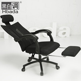 黑白调 电脑椅 家用转椅休闲椅网布座椅 人体工学椅椅子 办公椅